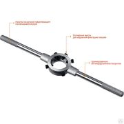 Плашкодержатель DH-30 d 30 мм STAYER