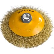 Щетка коническая для шлифмашинки угловой, витая стальная латунированная проволока 0,3 мм, 125 PROFESSIONAL