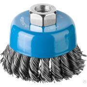 Щетка чашечная для шлифмашинки угловой, плетеные пучки стальной проволоки 0,8 мм, ЗУБР Профессионал