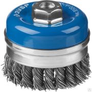 Щетка чашечная усиленная для шлифмашинки угловой, плетеные пучки стальной проволоки 0,8 ЗУБР Профессионал