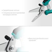 Универсальные технические ножницы СИБИН 200 мм