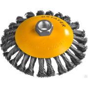 Щетка коническая для шлифмашинки угловой, жгутированная стальная проволока 0,5 мм, 125 мм PROFESSIONAL