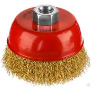 Щетка чашечная для шлифмашинки угловой, витая стальная латунированная проволока 0,3 мм, d=100 мм, MIRAX 35142-100