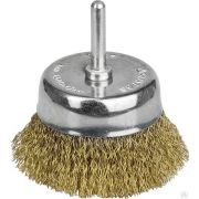 Щетка чашечная для дрели, витая стальная латунированная проволока 0,3 мм, 50 PROFESSIONAL