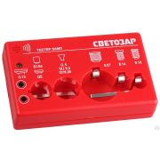 Тестер ламп СВЕТОЗАР для цоколей G13, G5, G4, G53, G635, B15d, E27, E14, E10, звуковой сигнал