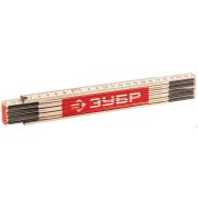 Метр ЗУБР ЭКСПЕРТ складной, усиленный, деревянный, 2м