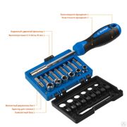 Отвертка ЗУБР Профессионал-Б16 набор -битодержатель с насадками 16 шт