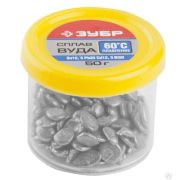 Сплав ЗУБР ВУДА Sn12,5Pb25Cd12,5Bi50, легкоплавкий в гранулах, 50гр