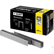 Скобы для степлера тонкие широкие тип 80, 5000 шт ЗУБР 16 мм