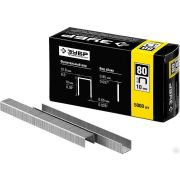 Скобы для степлера тонкие широкие тип 80, 5000 шт ЗУБР 10 мм