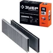 Скобы для степлера тонкие, широкие тип 55, 2500 шт ЗУБР 40 мм