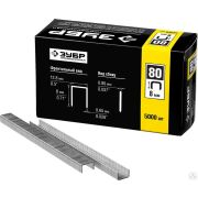 Скобы для степлера тонкие широкие тип 80, 5000 шт ЗУБР 8 мм