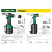 Ремонтный комплект для арт 31188, KRAFTOOL