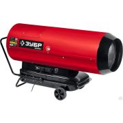 Дизельная тепловая пушка ЗУБР, 110 кВт