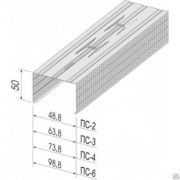 Профиль стоечный ПС-4 75x50x3000 мм