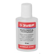 Флюс ЗУБР паяльная кислота, пласт, 30 мл