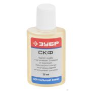 Флюс ЗУБР СКФ, пластиковый флакон, 30 мл