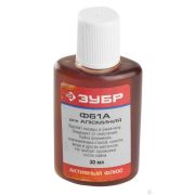 Флюс ЗУБР для AL, Ф 61или ФТКА, пластиковый флакон, 30 мл