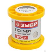 Припой ЗУБР, ПОС 61, трубка с канифолью, 100г, 0,8 мм