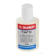 Флюс ЗУБР ТАГС, пластиковый флакон, 30 мл