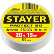 Белая изолента ПВХ, 20 м х 19 мм STAYER Protect-20