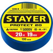 Синяя изолента ПВХ, 20 м х 19 мм STAYER Protect-20