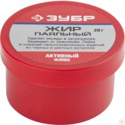 Флюс ЗУБР жир паяльный, активный, 20гр