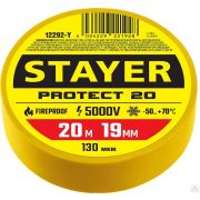 Желтая изолента ПВХ, 20 м х 19 мм STAYER Protect-20