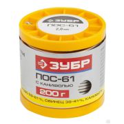 Припой ЗУБР, ПОС 61, трубка с канифолью, 200г, 2 мм